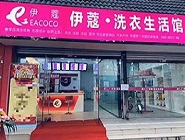 如何開好一家干洗店掙更多的錢？做好這4點