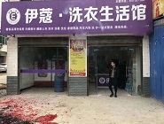 被稱為縣城賺錢的空白行業，開一家干洗店賺錢嗎？