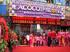 伊蔻干洗店加盟流程是怎樣的？