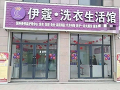 武漢伊蔻干洗真的都是單洗嗎？