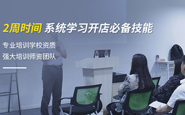 開干洗店需要什么干洗技術(shù)和干洗店設備