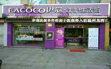 開一家干洗需要什么設備？