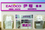 開干洗店利潤大嗎？能賺錢嗎？