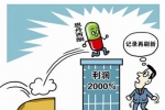 開一家干洗店的利潤是多大？