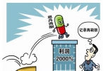 開一家干洗店利潤如何？
