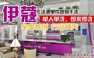 干洗技術好學嗎？