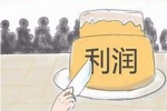 開個干洗店利潤如何？利潤高嗎？