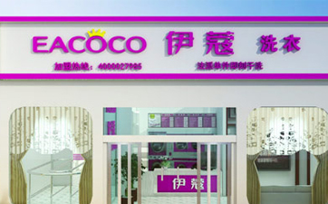 干洗店加盟費(fèi)多少錢？具體是怎么樣的？