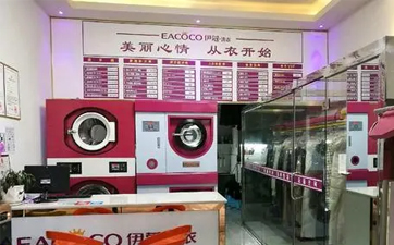 怎樣才能開好干洗店？需要做什么？