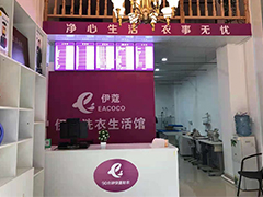 沒經驗新手如何開干洗店？