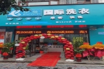 夏季干洗店：利潤豐厚的黃金季節